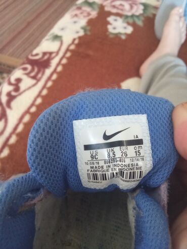 adidas terrex decije cizme: Nike, Veličina - 26