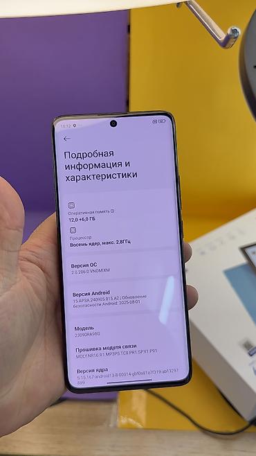 Redmi: Redmi, Redmi Note 13 Pro Plus, Б/у, 512 ГБ, 2 SIM — 15