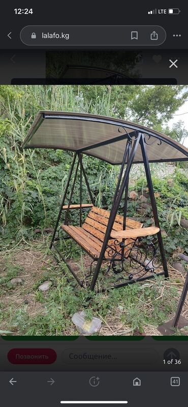 Садовые качели: Садовые качели Со спинкой, С крышей — 13