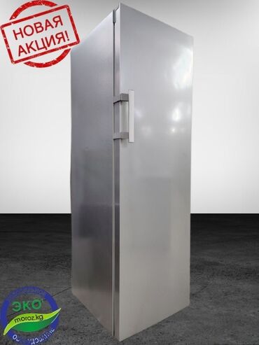 мониторы 1600x900: Тоңдургуч, Жаңы, Акысыз жеткирүү