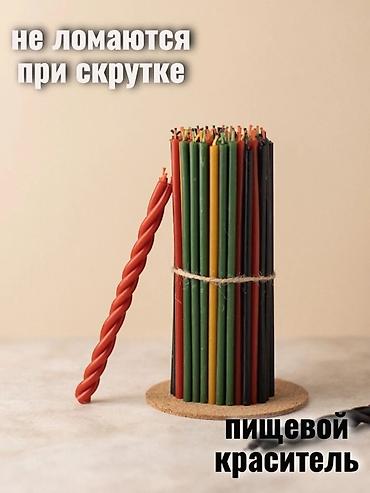 Свечи: Свечи из натурального пчелиного воска. Цвет: черный красный зеленый — 2