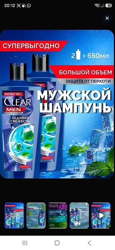 tera siqaret: CLEAR Men şampun – İkili set - Həcm: 610 ml x 2 ədəd (istehsalçı — 1