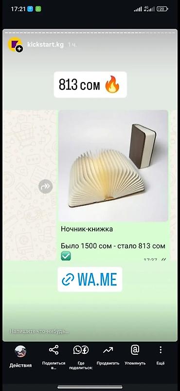 tutis gio: Продаются остатки товаров онлайн-магазина, отлично подойдут на подарки — 1