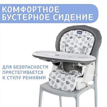 кроха: Продаю детский столик POLLY Progres5 для кормления ЧИКО. Покупала за — 10