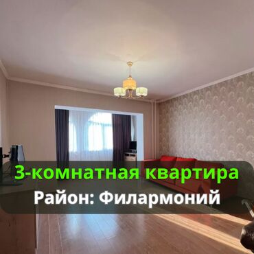 Продажа квартир: 3 комнаты, 86 м², Элитка, 6 этаж, Евроремонт