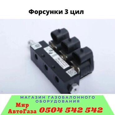 Редукторы, дифференциалы: Toyota 2007 г., Новый, Оригинал, Турция — 21