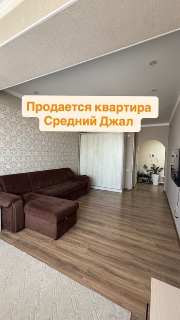 ыссык куль комнаты: 1 комната, 49 м², Элитка, 12 этаж, Евроремонт