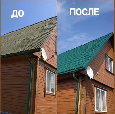 Изготовления каркасов: Изготовления каркасов — 34