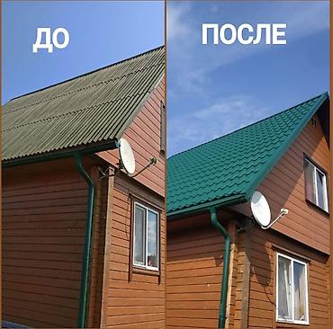 Кровля крыши: Кровля крыши | Ремонт Больше 6 лет опыта — 10