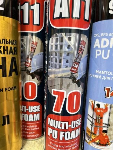 строй пена: Многофункциональная полиуретановая пена A11 70, предназначенная для