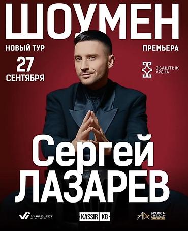 Вакансии: Танцор — 1