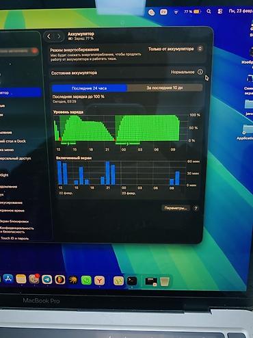 Ноутбуки Apple (MacBook): Ноутбук Apple (MacBook) 13.3 ", Intel Core i7, 2020 год, ОЗУ, RAM: 32 ГБ — 10