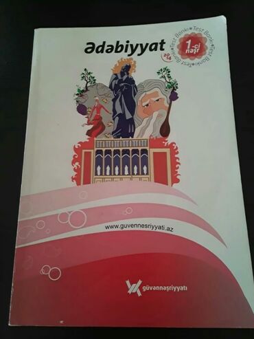 расклейка объявлений: "Ədəbiyyat" dərs vəsaitləri. Есть ещё разные учебники и тесты по всем