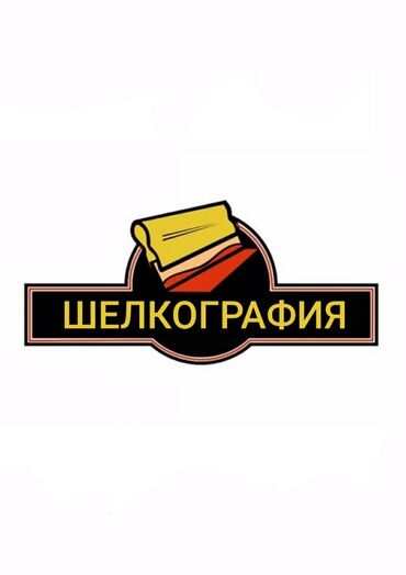 3д толстовки: Шелкография, 3D печать | Кепки, Визитки, Баннеры | Разработка дизайна, Снятие размеров, Изготовление печатей