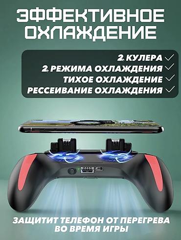 авто толщиномер: Геймпад-держатель для смартфона с охлаждением и встроенным Powerbank — 3