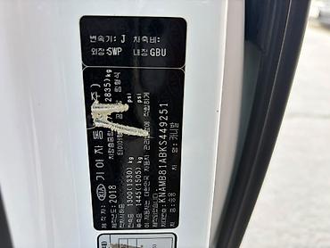 сиденья на минивен: Kia Carnival: 2018 г., Минивэн — 3