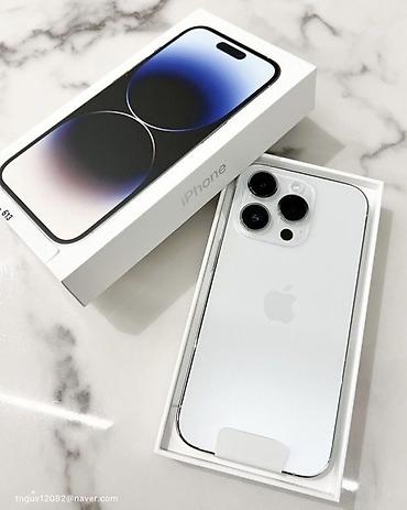 iphone 1e: IPhone 14 Pro, Б/у, 256 ГБ, Серебристый, Кабель, 97 % — 1