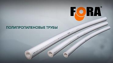 Трубы для водопровода: Труба для водопровода Материал: Пластик — 6