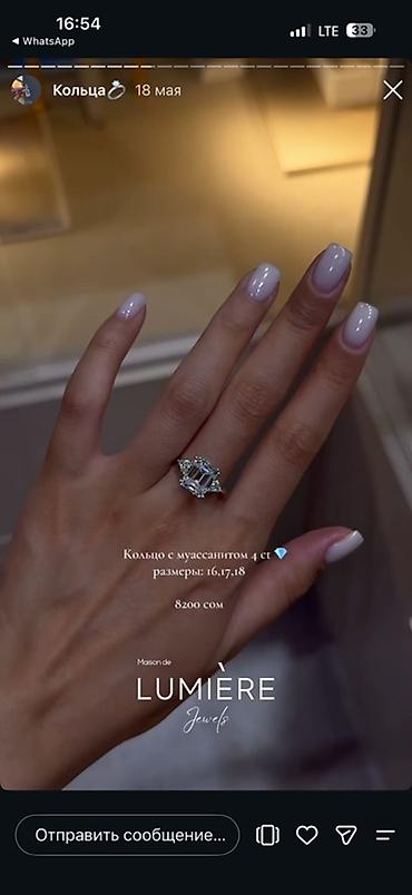 Кольца: Кольцо куплено в Maison de Lumière Jewels с муассанитом 4 карат. - — 3