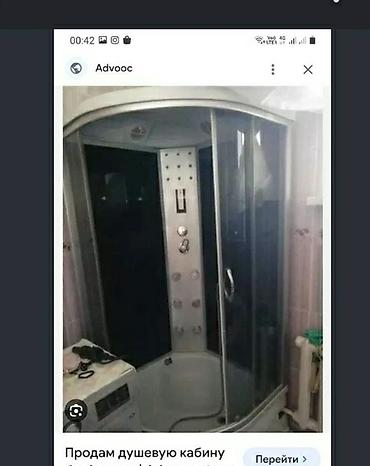 душевой уголок: Душевая кабина Полукруглая, Покрытие: Тонированное — 1