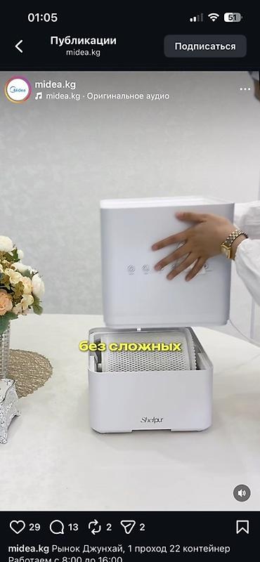 увлажнители воздуха цена: Увлажнитель воздуха Традиционный, Настольный — 3