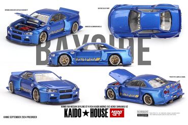 Əntiq əşyalar: Nissan, 2025 il, 1:64, Dəmir, Pulsuz çatdırılma