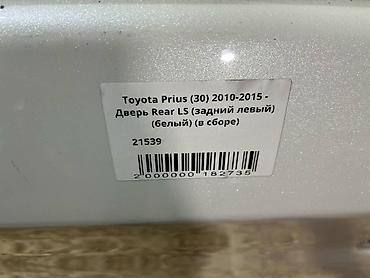 дверь приус: Задняя левая Toyota, Б/у, Оригинал — 4