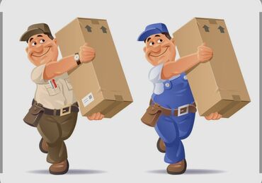 ищу работу сторожа охранника: Жүк ташуучу. 6 жылдан ашык тажрыйба