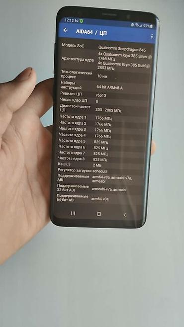 hyperx cloud 2 наушники: Samsung Galaxy S9, Б/у, 64 ГБ, цвет - Черный — 2