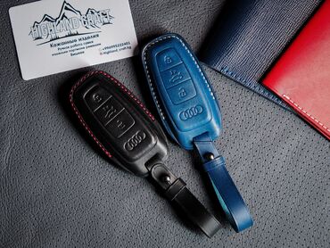 визитки изготовление ключей: Чехол для ключа Audi -Ручная работа -Натуральная кожа -большой выбор