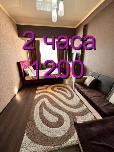 Посуточная аренда квартир: Посуточные квартиры в Бишкеке! 🏡🌆 Все фотографии настоящие!🏡! Район