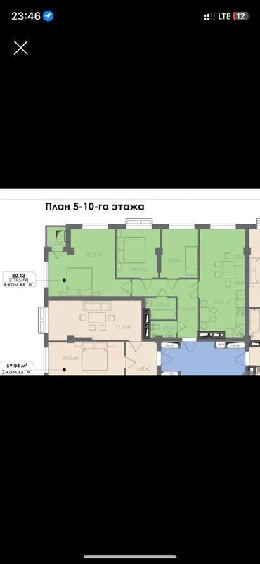 Продажа квартир: 4 комнаты, 80 м², Элитка, 9 этаж, ПСО (под самоотделку)