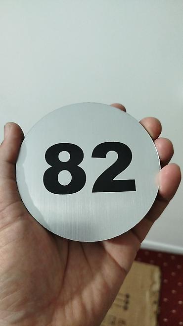 Печать: Гравировка, | Таблички — 13