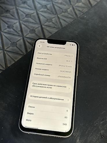 Apple iPhone: IPhone 13 mini, Б/у, 128 ГБ, Белый, Чехол, 78 % — 5