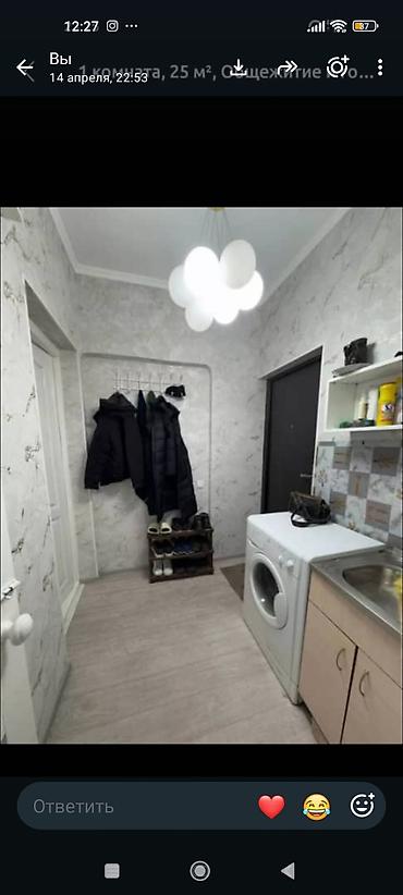 сутчной квартира: 1 комната, 28 м², Филармония 104 серия, 5 этаж, Свежий ремонт — 2