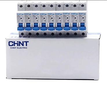 elektron saat satisi: CHNT elektrik avadanlıqları dəsti. Bu dəstdə dövrə açarları — 5