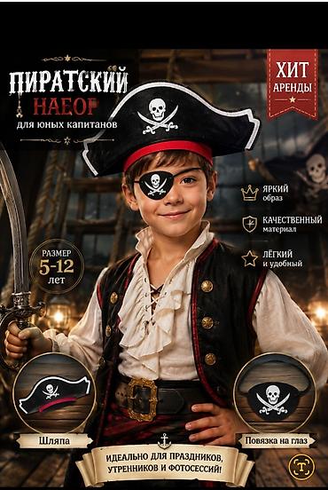 qiz uşaq geyimleri: Uşaq üçün karnaval/günlük şənlik kostyumları – arenda Lucida Kids — 9