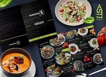 Графические дизайнеры: Графический дизайнер. 33 — 4