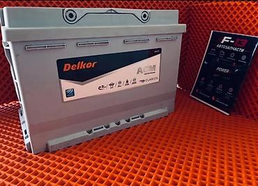 ecoflow delta 3: Аккумулятор 75 Ач, Новый, Корея, Бесплатная доставка — 1