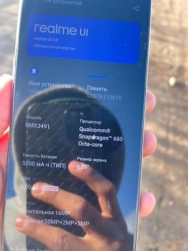 Poco: Poco X4 Pro 5G — 4