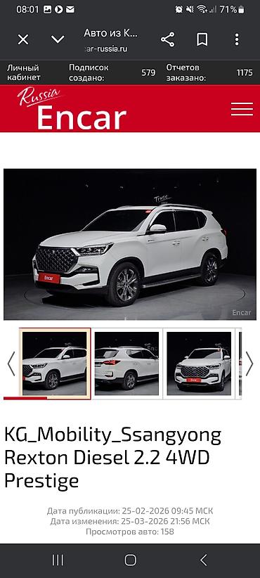 Kia: Kia K5: 2019 г. — 3