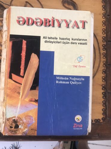 Digər kitablar və jurnallar: Harry porter ve bawqa kitablar -da lalafo.az — 12 Digər kitablar və jurnallar: Harry porter ve bawqa kitablar — 12