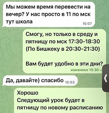 Языковые курсы: Курсы английского языка — 5