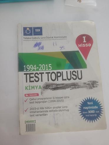 Kitablar və jurnallar: Məhsul: TQDK “Test Toplusu” kitabları – Fizika və Kimya (1994–2015), I — 3