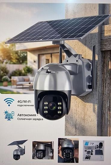камера на солнечной батарее: Уличная поворотная IP‑камера с солнечной панелью - Тип: автономная — 1
