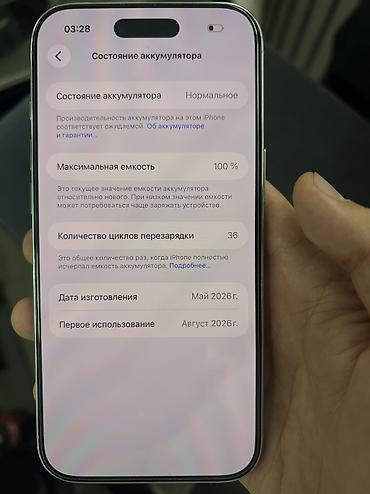 iphone 27: IPhone Air, Б/у, 256 ГБ, Защитное стекло, Чехол, Коробка, 100 % — 3