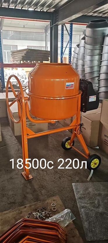 Другая мужская обувь: Бетономешалка оранжевого цвета с барабаном, предназначенным для — 10