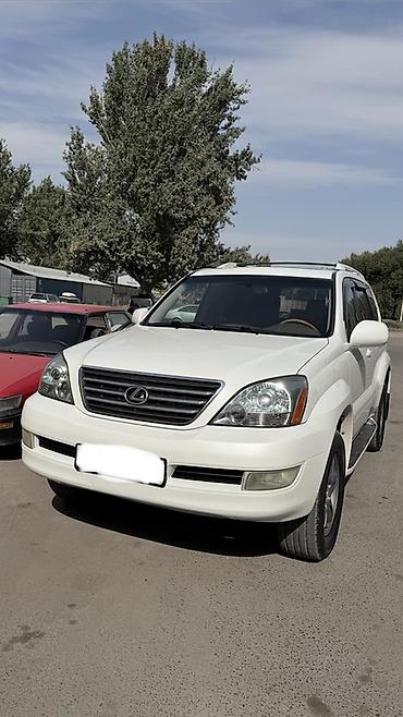 диски на лексус жх 470: Lexus GX: 2006 г., 4.7 л, Автомат, Газ, Внедорожник — 2