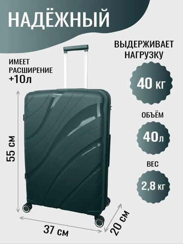 военная одежда: Чемодан из пластика идеальный выбор для путешествий 🧳🛫. Изделие