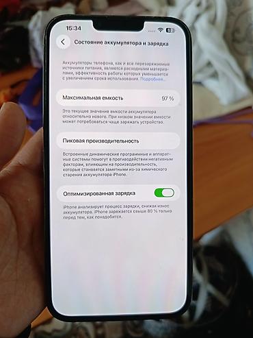 aiphone 13: IPhone 13 Pro Max, Б/у, 256 ГБ, Sierra Blue, Защитное стекло, 97 % — 3